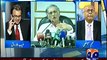 Najam Sethi badly criticize Raja Pervaiz Ashraf and call him Raja Rental as a Fun