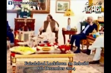 Ab Khud Kuch Karna Paray Ga -- Promo for Faisalabad Lockdown by Nishat Ansar