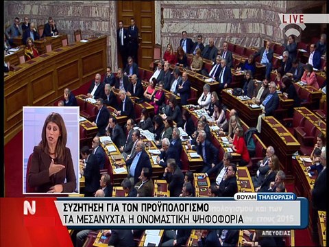 Ομιλία Βενιζέλου