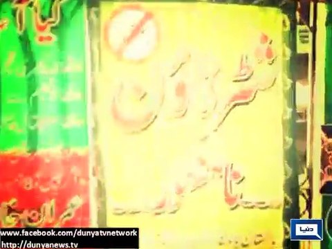 PTI Dharna-PML-N, PTI workers come face-to-face in Faisalabad, raise slogans