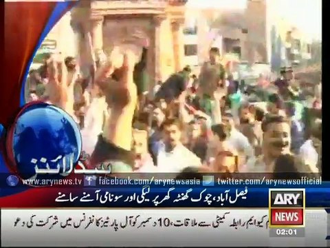 Headlines - 0200 - Monday - 8 - Dec - 2014