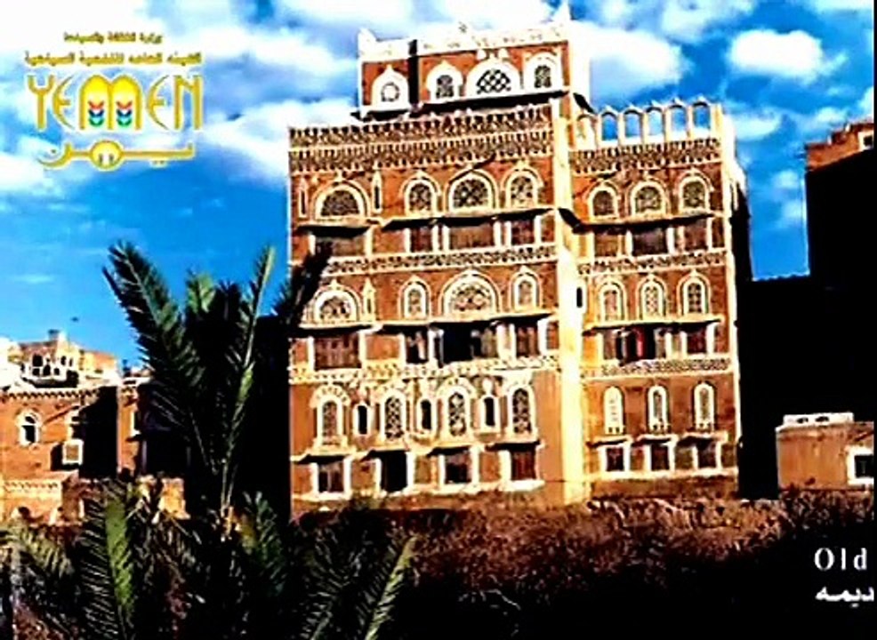 تبكي وتتنهد كما يتنهد الطفل الحزين ... آآه يا يمن
