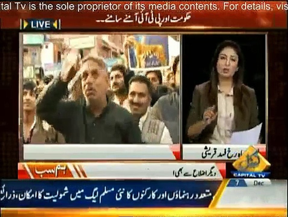 Hum Sub - 7th December 2014