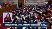 ΟΜΙΛΙΑ ΒΕΝΙΖΕΛΟΥ Γ ΜΕΡΟΣ