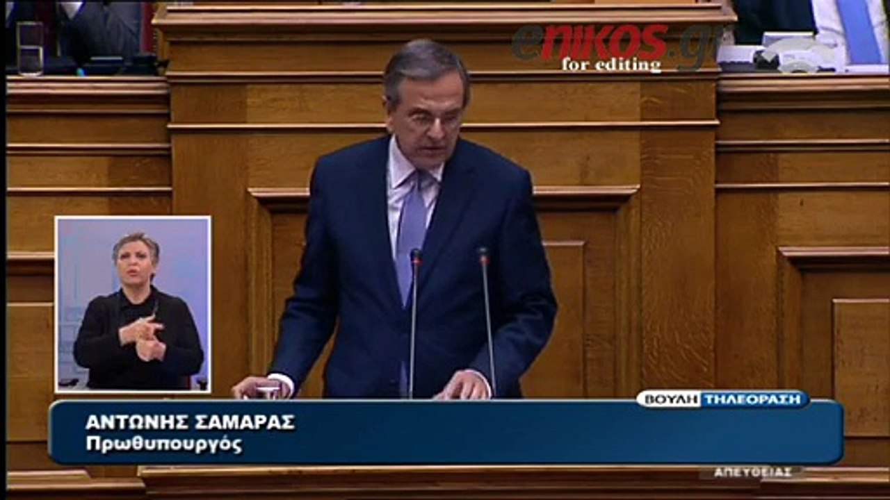 enikos.gr ΣΑΜΑΡΑΣ ΓΙΑ ΡΩΜΑΝΟ