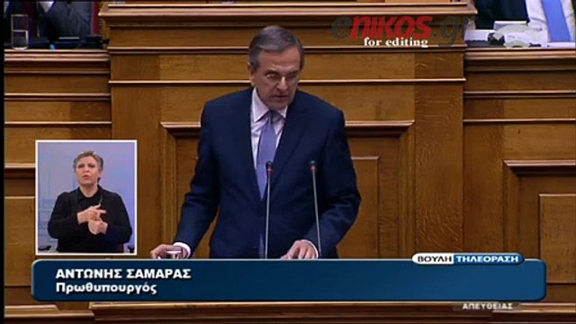 enikos.gr ΣΑΜΑΡΑΣ ΓΙΑ ΡΩΜΑΝΟ