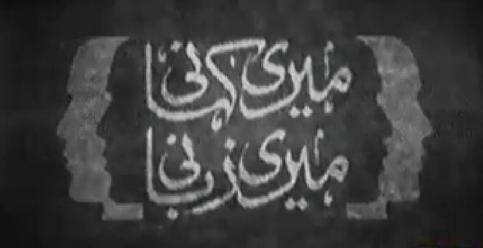 Meri Kahani Meri Zabani ~ 7th November 2014 | Live Pak News