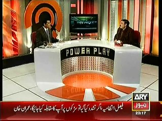 Power Play (Ehtasab ur Rehman Ka Ehtasab Kaun Kare Ga--) – 7th December 2014