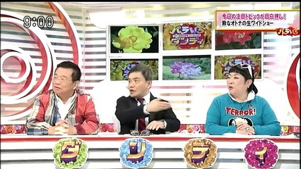 バラいろダンディ 2014.12.05（金曜日