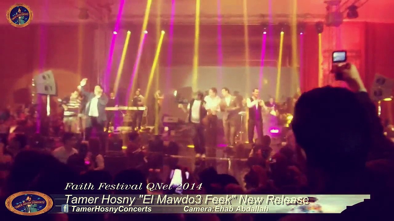 Tamer Hosny"El Mawdo3 Feek" New Release - Faith Festival QNet 2014
