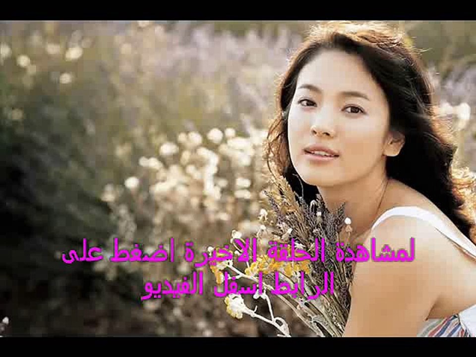 مدبلجة للعربية | مسلسل الشتاء العاصف  | الحلقة...