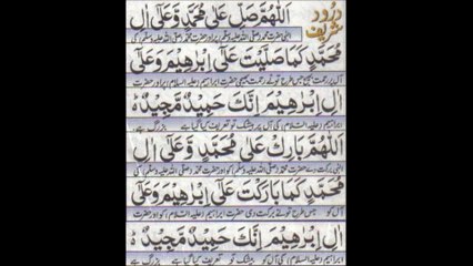 IBRAIMI DROOD IBRAIMIدرود  محمد رسول پر