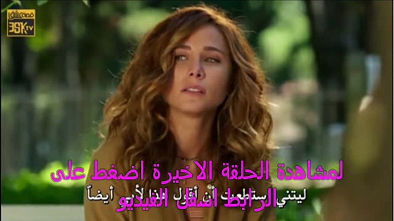 مشاهدة مسلسل بويراز كاريال الحلقة الاخيرة - HD...