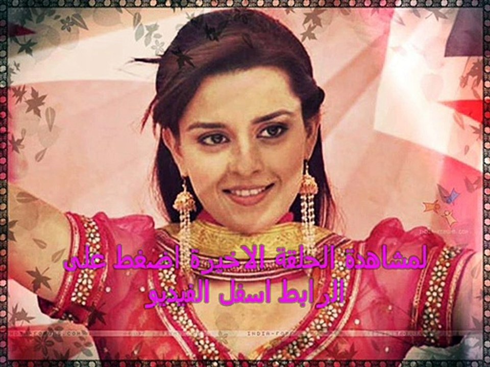 مسلسل سحر الغرام الحلقة الاخيرة كاملة مدبلجة لل...