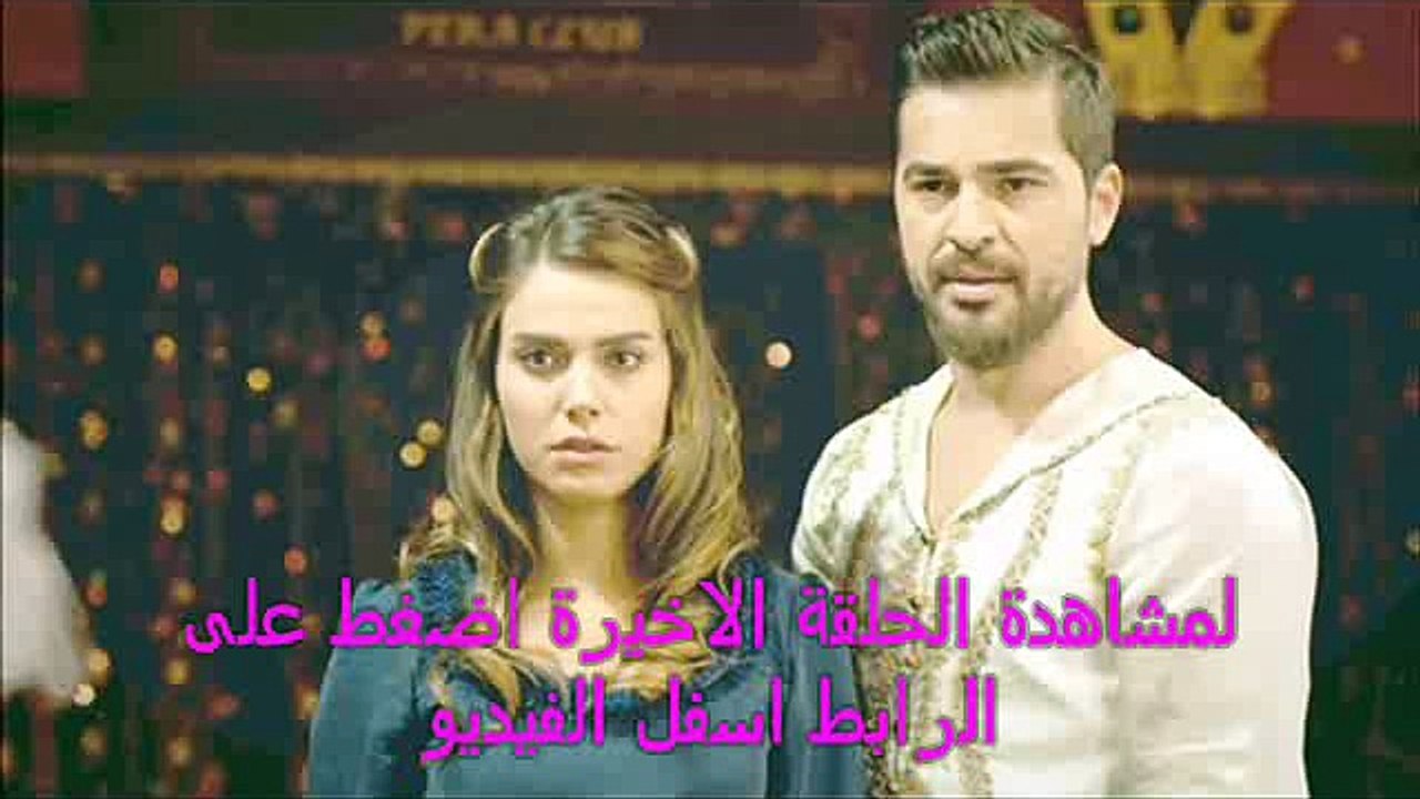 مدبلجة للعربية | مسلسل سيراجان  | الحلقة الاخير...