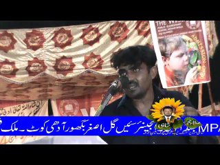 NEW SARAIKI MUSHAIRA POET MAKHMOOR QALANDRI