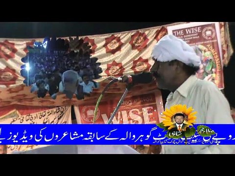 NEW SARAIKI MUSHAIRA 2015 POET ISHRAT LEGHARI