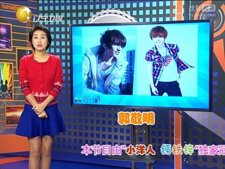 20141203《欢乐集结号》20141202 小品《第一场雪》