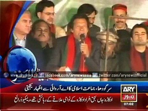 ARY NEWS Headlines 7:00AM Monday 8 Dec 2014 Video Dailymotion