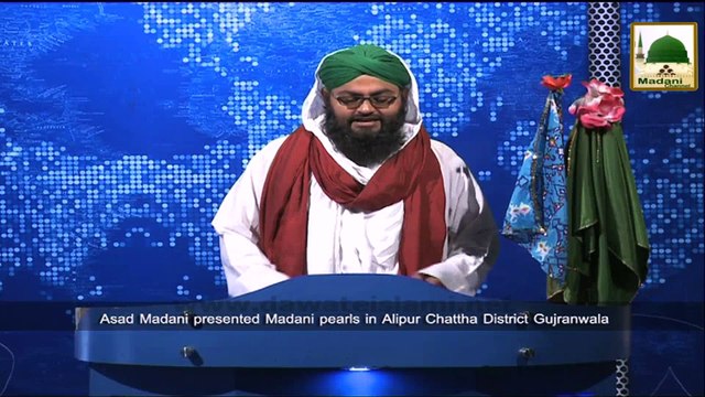 News Clip-11 Nov - Aalami Madani Markaz Faizan-e-Madina Main Munajat-e-Iftar