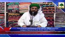 News Clip-11 Nov - Aashiqan-e-Rasool Ke Madani Kam - Dhaka Bangladesh