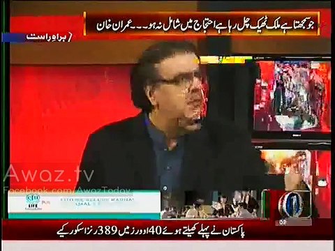 Shahid Masood exposes Balochistan Gold Reko Diq Scandal.