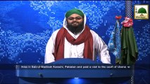 News Clip-11 Nov - Rukn-e-Shura Ki Maulana Mufi Jameel Ahmad Naeemi Ke Court Me Hazri