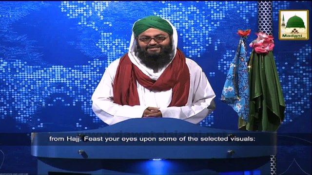 News Clip-11 Nov - Runk-e-Shura Ki Hajj Se Wapsi Per Ameer-e-Ahlesunnat Ki Khidmat Me Hazri
