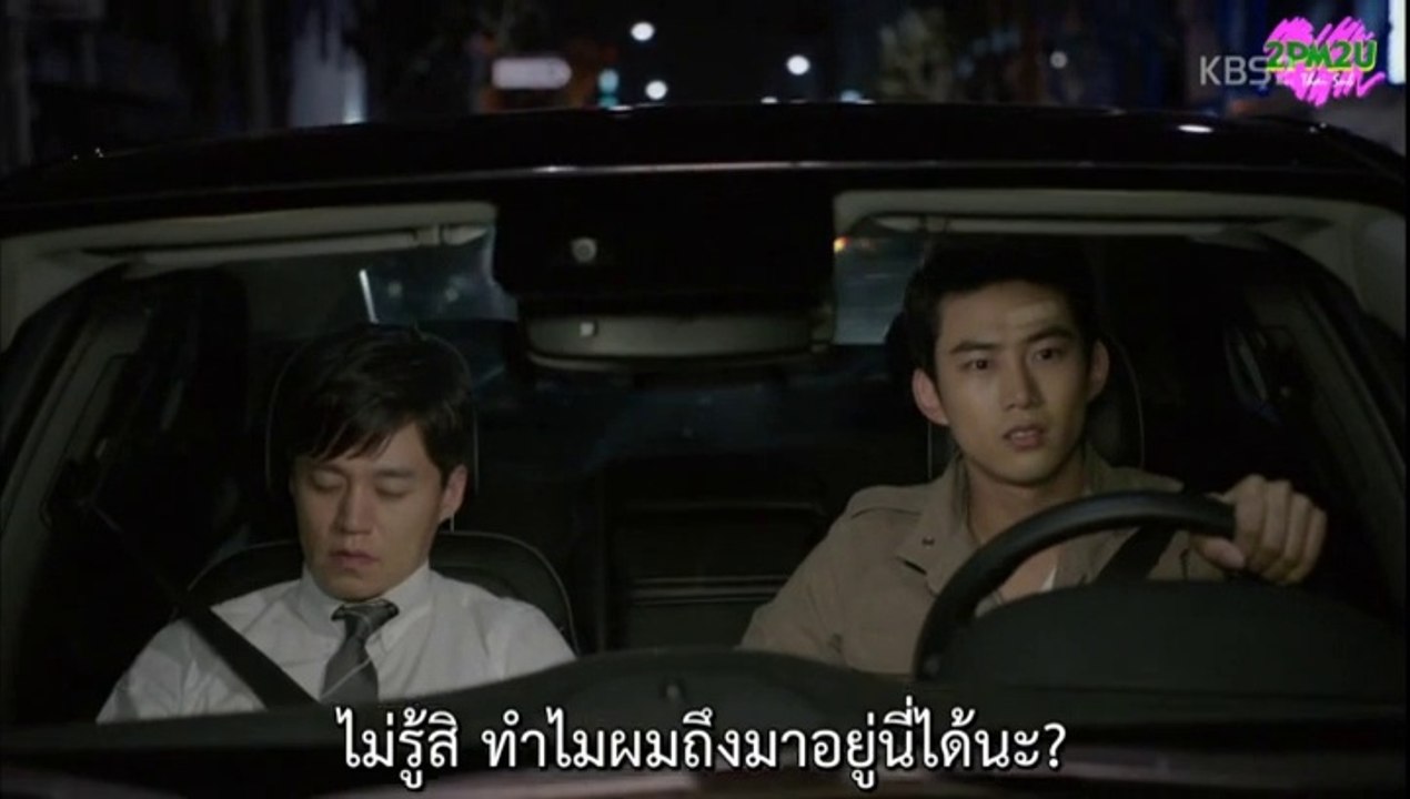 [2PM2U] วันดีๆ E22 part 1 (Thaisub)