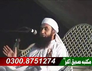 Moulana Tariq Jameel Arifwala (Part 2)