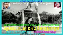 சூரிய காந்தி1973 2