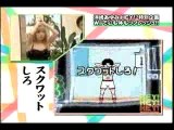 Ayumi Hamasaki TV joue Wii