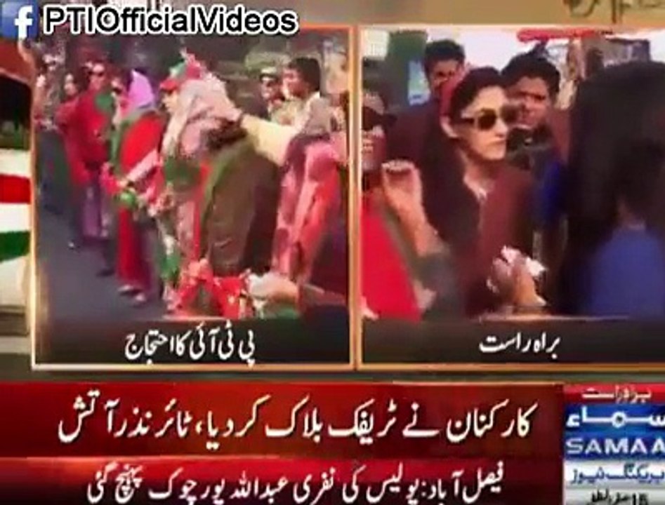 Different roads of Faisalabad has been blocked . PTI Female Workers has forced PMLN to run away