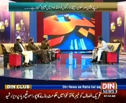 Deen-e-Hayat (Islami tareekh me Waldain k hawalay se old homes ka wajood nhe milta..) 09 December 2014