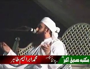 Moulana Tariq Jameel Arifwala (Part 3)