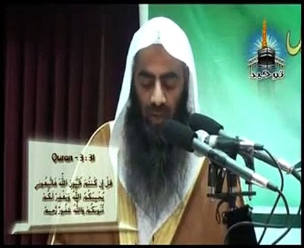 Respect of Prophet Muhammad PBUH Part 1 of 10 by Sheikh Tauseef Ur Rehman.flv - YouTube