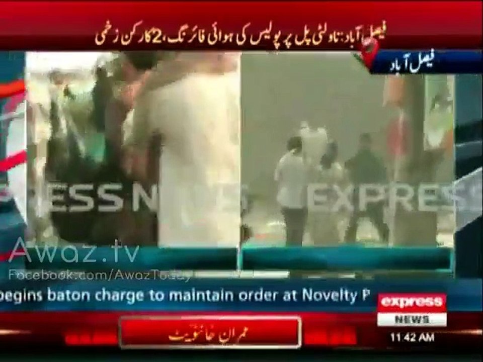 Clash Started Between PTI And PMLN Workers In Faisalabad