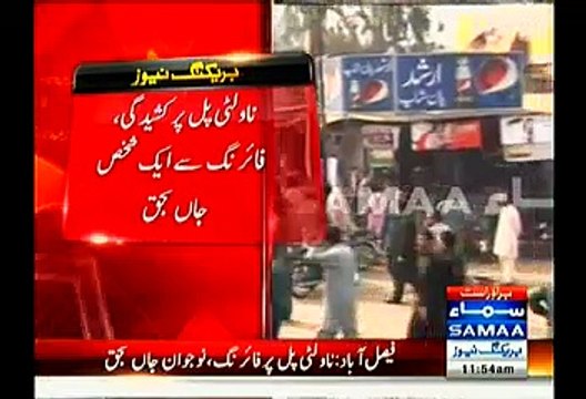 One PTI Worker Di-ed Because Of Firing At Navalti Pul Faisalabad