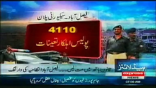 Express News Headlines Today December 8, 2014 Latest News Stories Today 8-12-2014