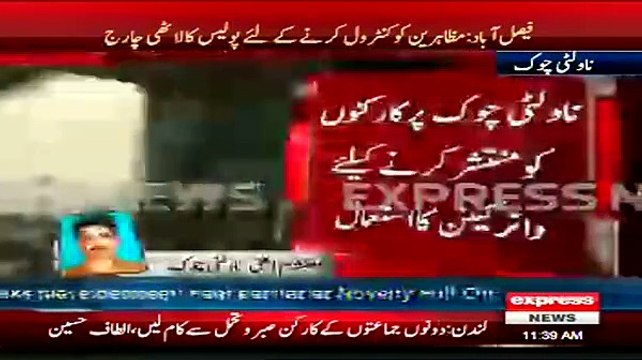 Firing On PTI Workers By by PMLN Not By Police (caught on Video)