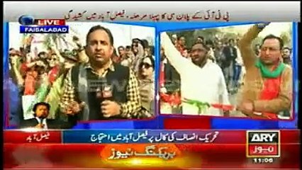 Télécharger la video: PTI Faisalabad Strike & Clashes Updates December 8, 2014 ARY News Latest Live Coverage 8-12-2014