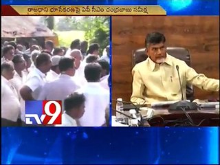 AP govt to announce guidelines for Land Pooling