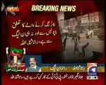 Rana Sanaullah views on Faisalabad Firing incident