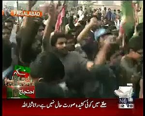 Government don't want control Faisalabad situation politically - Shah Mehmood Qureshi