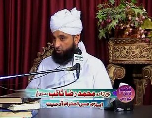 Hazrat Bilal k ishq-e-RUSOOL ka aik Munfarad Andaaz