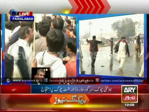 PTI Activist Gunned Down During Clashes In Faisalabad