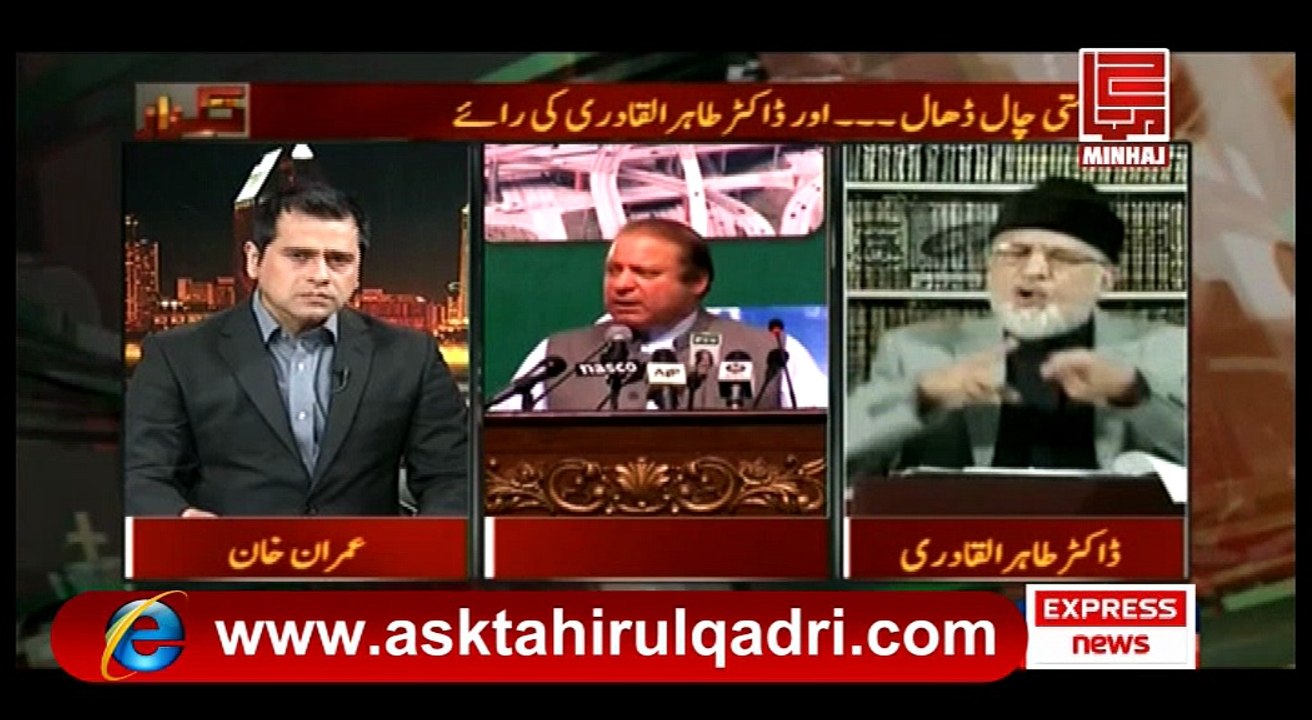 Kia Green Investment k nam per kaly dhan ko safed kia ja rha hy?