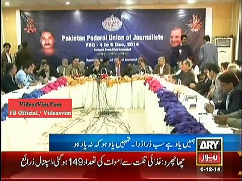 ARY Mouth Breaking Reply to Pervaiz Rasheed on Calling Imran Khan an ‘entertainer’._(new)