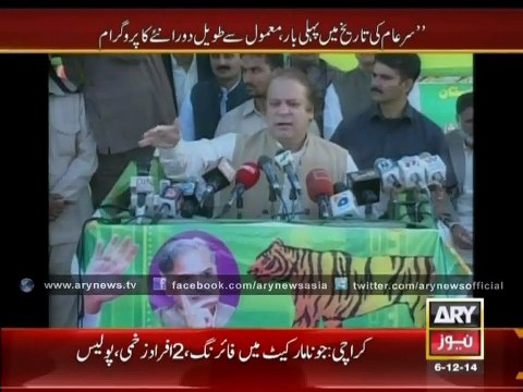 Iqrar-ul-Hassan Lashes Out at Saad Rafique