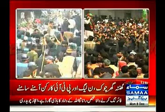 Suspected Shooter Identified As Rana Sanaullah Son In Law Guard